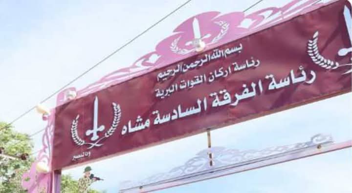 الجيش يحبط محاولة اقتحام الفاشر ويدمّر آليات للمليشيا