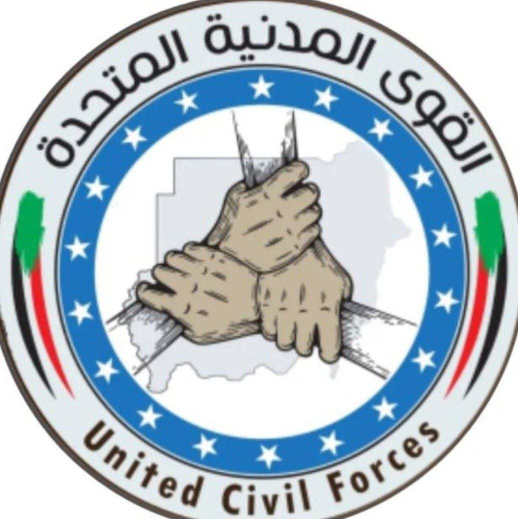 تحالف(قمم) ينفذ وقفة احتجاجية بمدينة نيالا تنديدا بانتهاكات الجيش ضد المدنيين