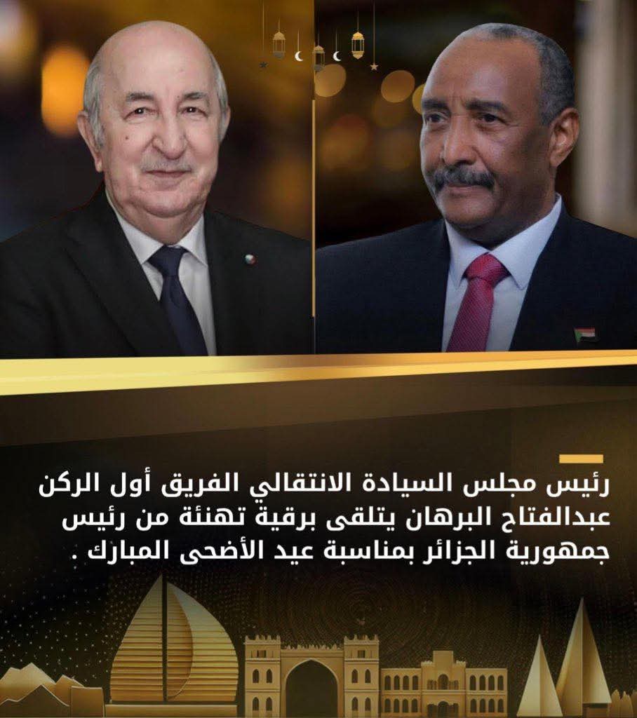 تبون يرسل رسالة خاصة للبرهان في عيد الأضحى