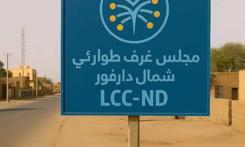 شمال دارفور: خطة طوارئ غير مسبوقة لإنقاذ المتضررين.