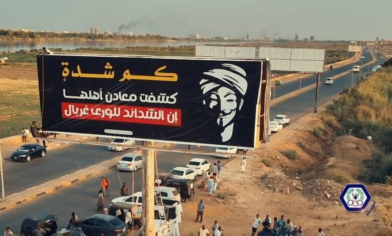 الشدائد للوري غربال.. الإنصرافي في الارجاء