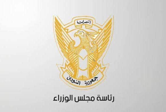 رئيس الوزراء يُعين ثلاثة وزراء جدد في حكومة الأمل
