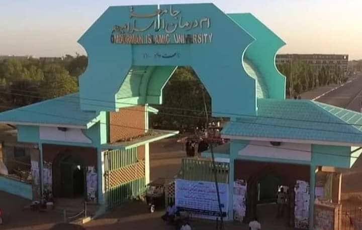 ثورة تغيير في جامعة أمدرمان الإسلامية