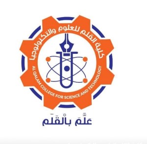 كلية القلم ترحب بطلاب دفعة الشهادة السودانية المؤجلة للعام 2023 وتعلن عن فتح باب التقديم للقبول بالكلية