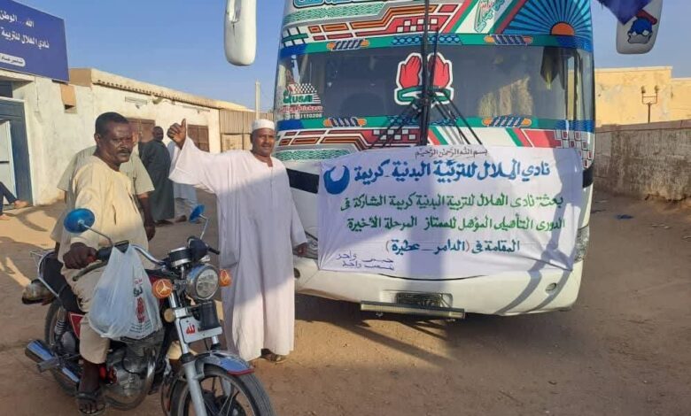 هلال كريمة يتوجه إلى الدامر لتحقيق الحلم