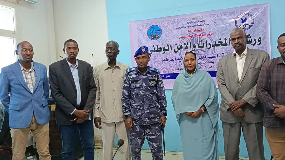 ادارة المخدرات بولاية الخرطوم تحتفل باليوم العالمي للمخدرات
