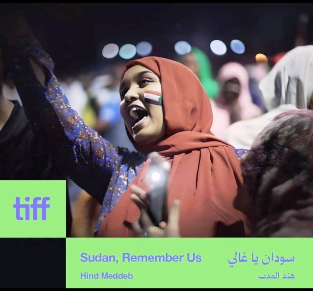 مشاركة سودانية بفيلمين في مهرجان الدار البيضاء للفيلم العربي