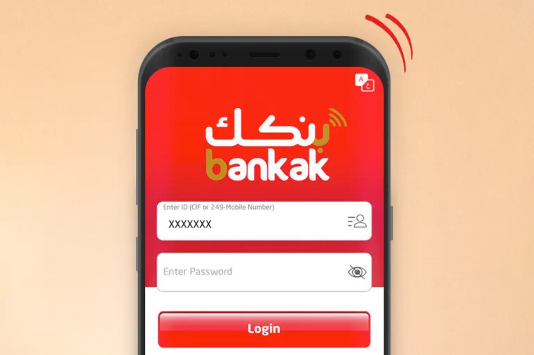 تحذير عاجل من بنك الخرطوم لمستخدمي تطبيق بنكك
