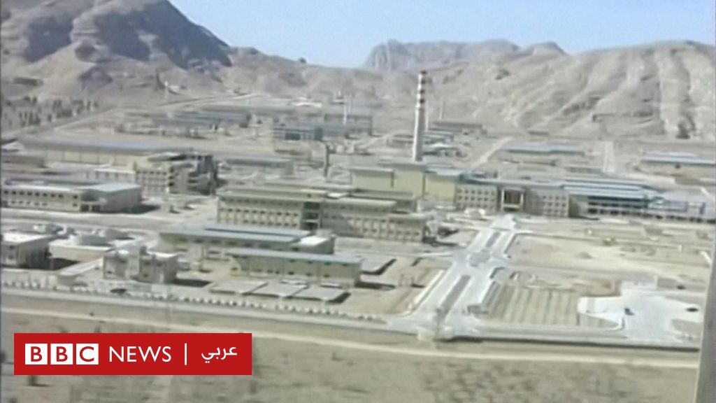 ماذا نعرف عن المنشآت النووية الإيرانية؟ وما التي استهدفتها إسرائيل؟
