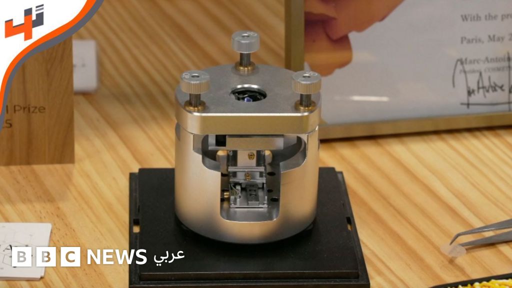 فيديو, جهاز يقدم مسحًا طبوغرافيًا لخلايا البشرة, المدة 4,27