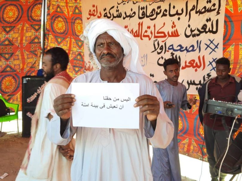 مخاوف بيئية متصاعدة في الولاية الشمالية جراء أنشطة التعدين ومنظمة تطالب بإجراءات عاجلة