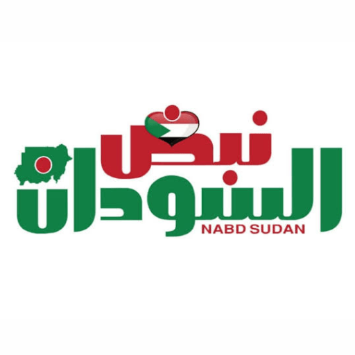 «نبض السودان» يهنئ الوطن قيادة وشعباً بعيد الأضحى المبارك
