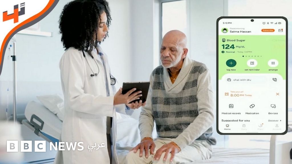 فيديو, منصة مصرية لإدارة الأمراض المزمنة والسمنة, المدة 6,14