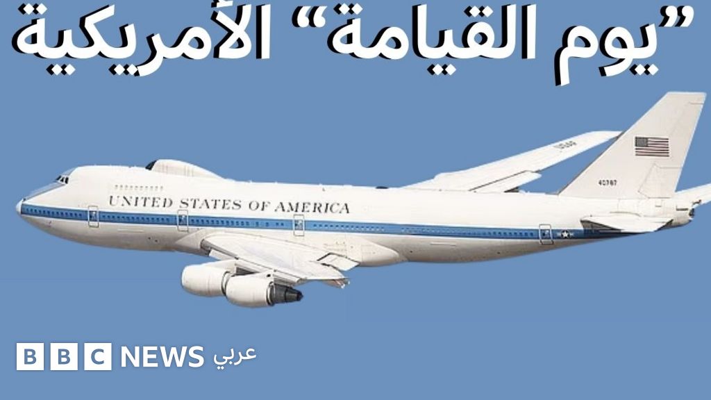 فيديو, تحرك طائرة "يوم القيامة" الأمريكية, المدة 0,36