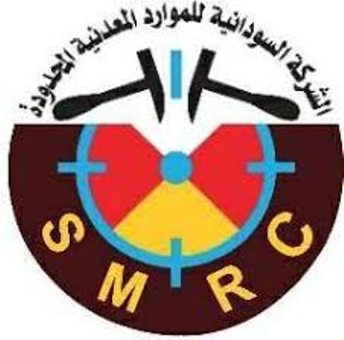 المدير العام للشركة السودانية للموارد المعدنية يؤكد أهمية مضاعفة الإنتاج