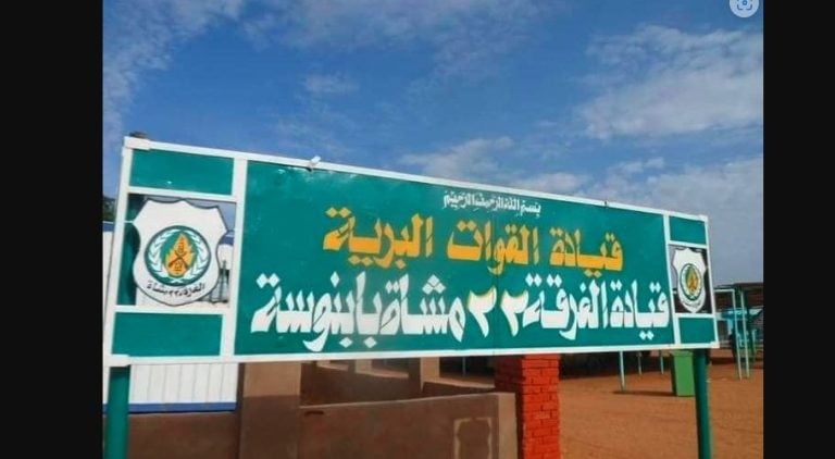 معارك ضارية بين الجيش والدعم السريع في بابنوسة