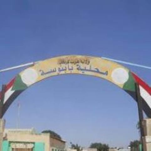 المتحدث بإسم القوة المشتركة: بابنوسة ستظل عصية على مليشيا أسرة دقلو الإرهابيـة
