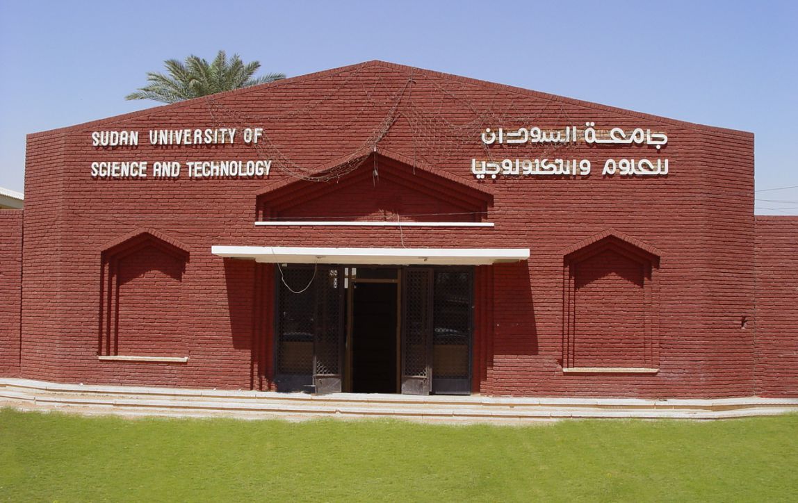 بيان حاسم من جامعة السودان حول مكتب القاهرة والشائعات المتداولة