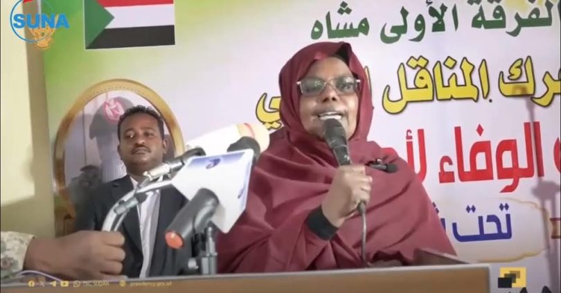 فيديو | كلمة عضو السيادي د. سلمى عقب حفل تكريم الجهات التي ساهمت بانجاح متحرك ال
