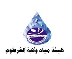 مياه الخرطوم تعلن تشغيل محطة بيت المال واقتراب دخول محطتي الجريف والشجرة