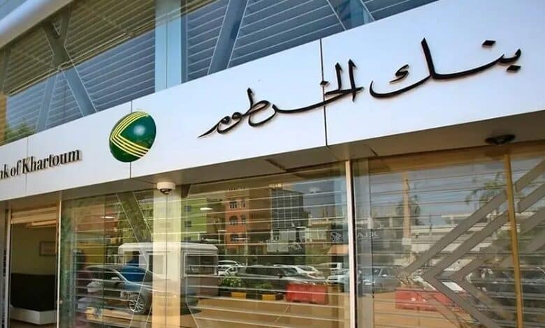 ثورة مصرفية رقمية في السودان يقودها بنك الخرطوم