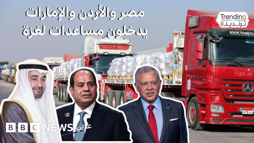 فيديو, مساعدات لغزة عبر الجو والبر.. سكان محليون يؤكدون المغامرة بحياتهم للوصول إليها, المدة 6,33