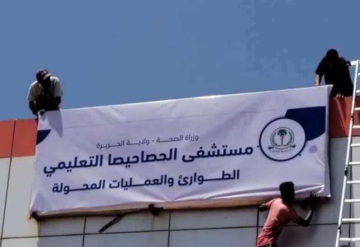 مشاجرة بين شقيقين تتحول إلى مأساة دموية في الجزيرة