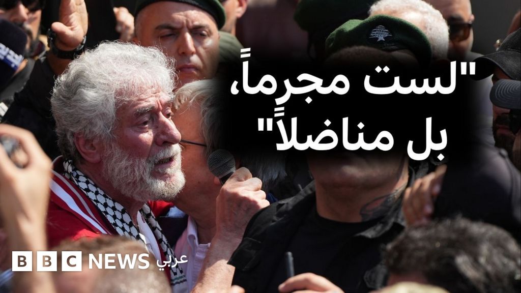 فيديو, الإفراج عن جورج عبد الله من فرنسا بعد قضاء 41 عاماً في السجن، فمن هو؟, المدة 3,36