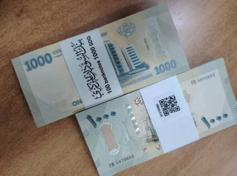 توزيع أموال على أهالي الخرطوم.. كيف ولماذا؟
