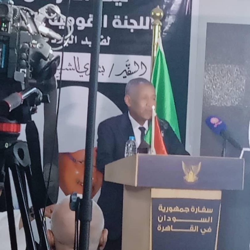 عدوي يخاطب ليلة تأبين احمد عبدالرحمن والسفير بشرى الشيخ