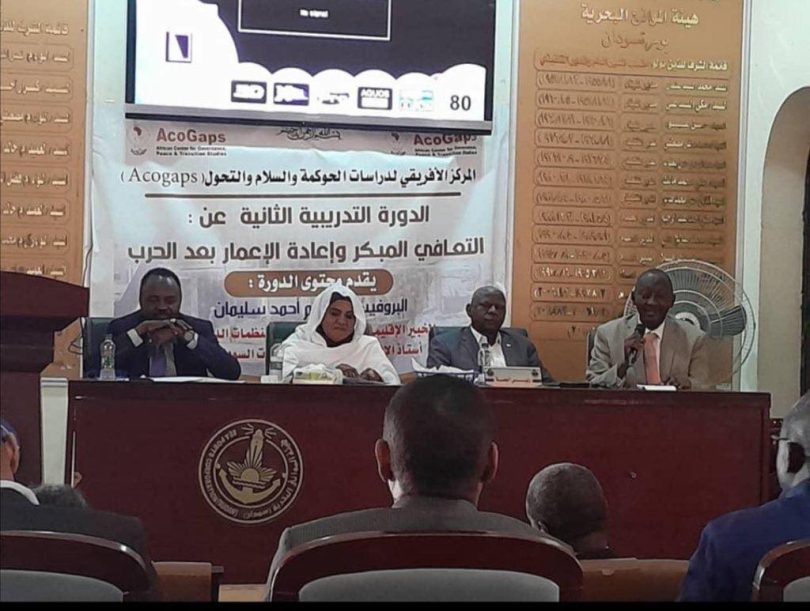 ختام الدورة التدريبية في التعافي المبكر وإعادة الإعمار بعد الحرب