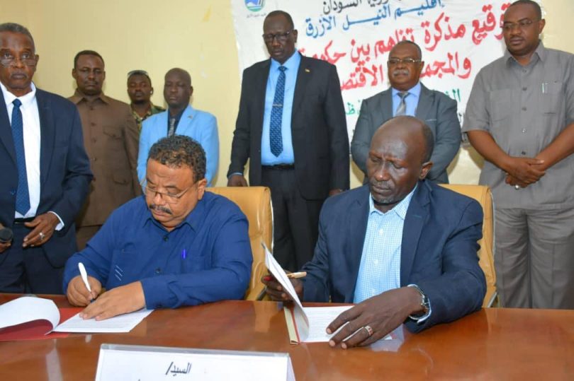 توقيع مذكرة تفاهم بين حكومة اقليم النيل الازرق والمجموعة الاقتصادية السودانية