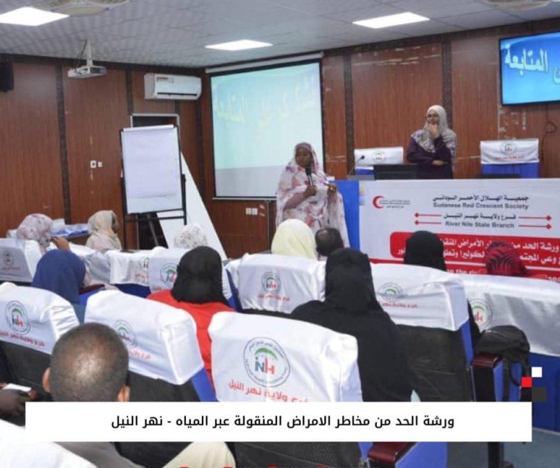 انعقاد ورشة للحد من مخاطر الأمراض المنقولة عبر المياه