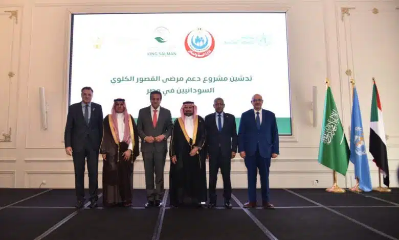 مرضى السودان في مصر.. مبادرة تاريخية بدعم سعودي