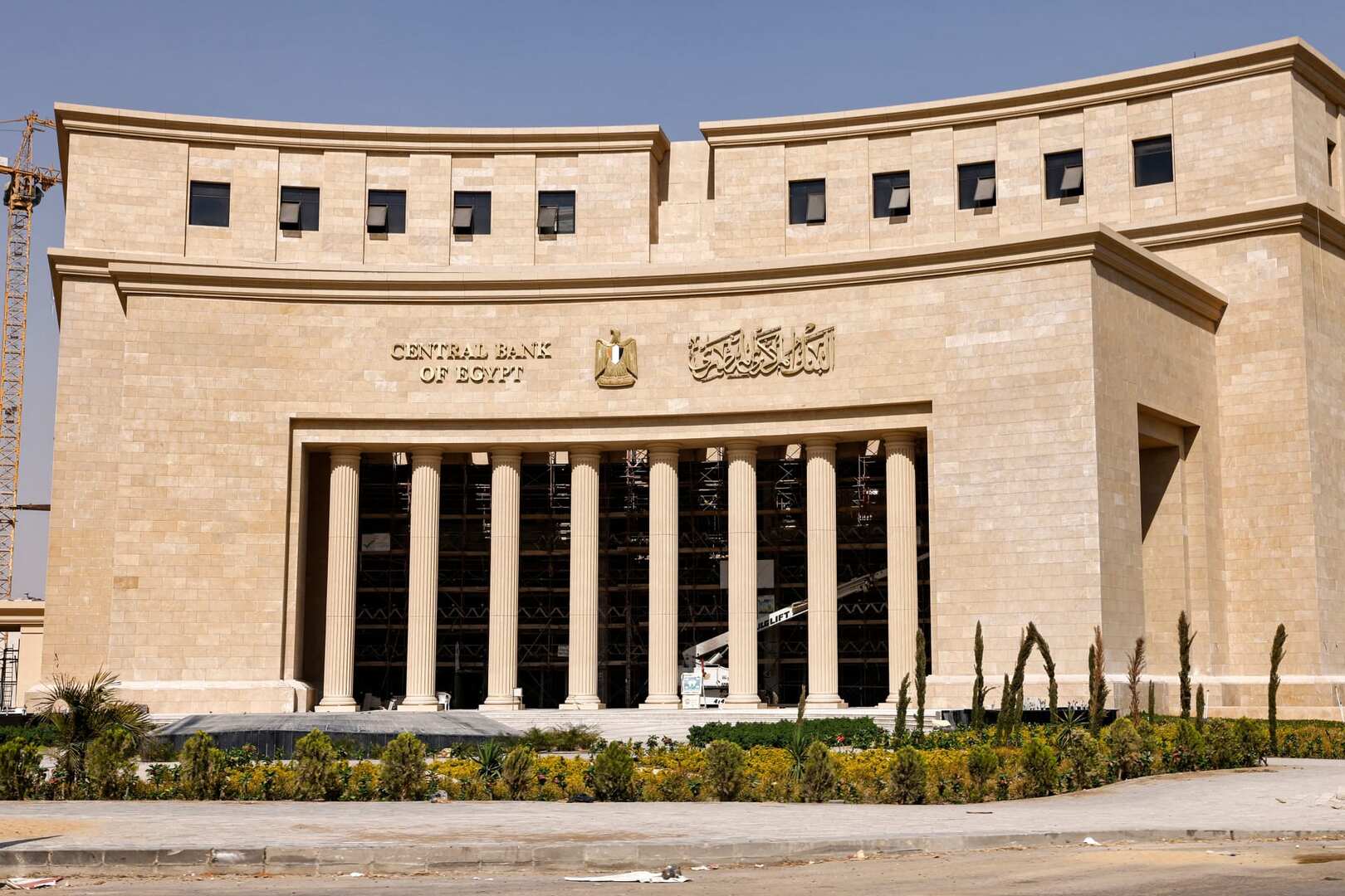 البنك المركزي المصري يصدر قرارا لأول مرة بعد حريق سنترال رمسيس