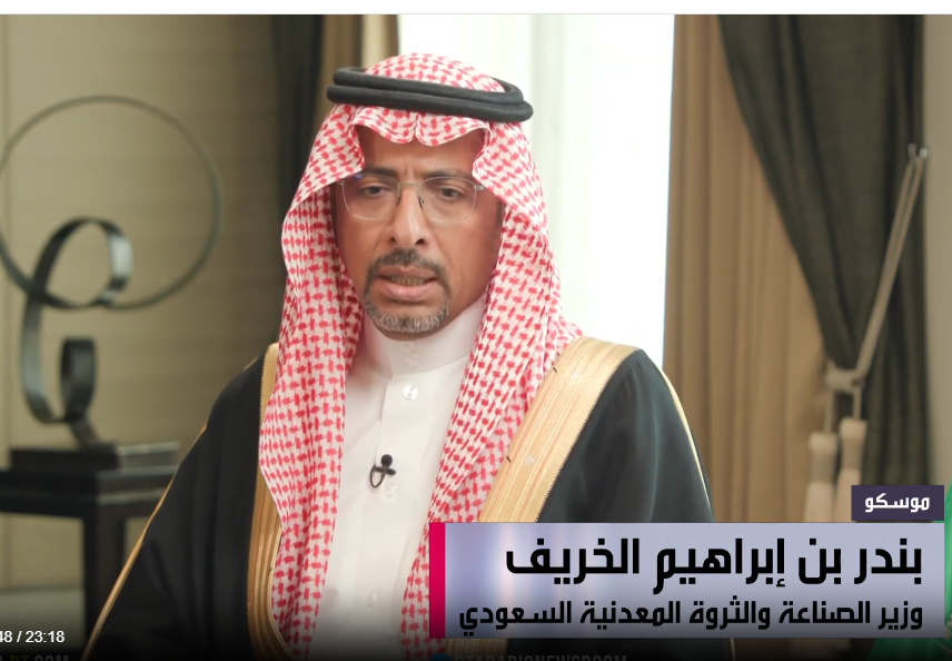 من الاستكشاف إلى التصنيع.. السعودية وروسيا توقعان اتفاقية تعاون في قطاع التعدين