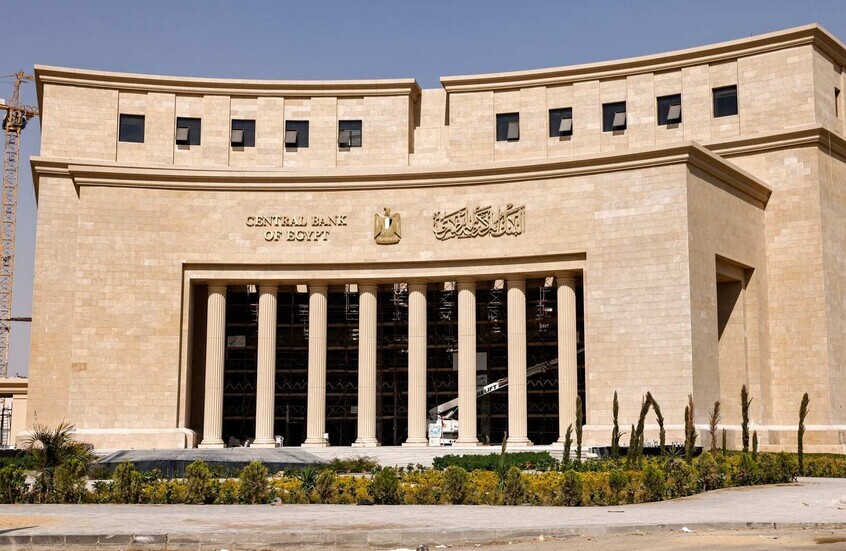 مصر.. البنك المركزي يبقي على أسعار الفائدة دون تغيير 