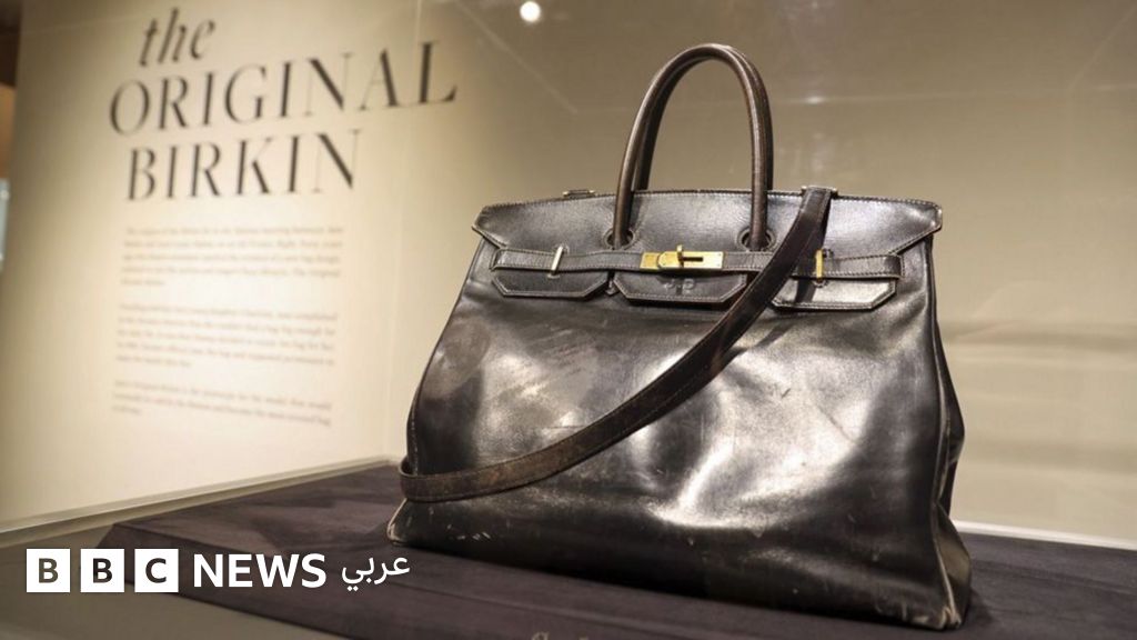 حقيبة "بيركين" الأصلية تسجل أغلى حقيبة يد تباع في التاريخ، فكم بلغت قيمتها؟