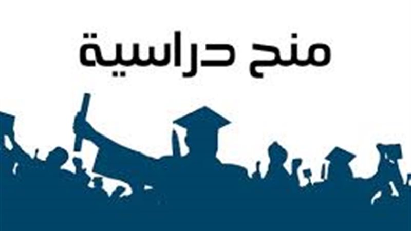 وزارة التعليم العالي في السودان تعلن عن المنح الدراسية الممولة بالكامل للعام الأكاديمي 2025-2026