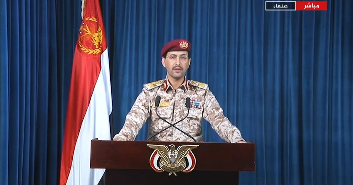 مصابان ومفقودان باستهداف سفينة قرب الحديدة وغرق أخرى جراء هجوم للحوثيين