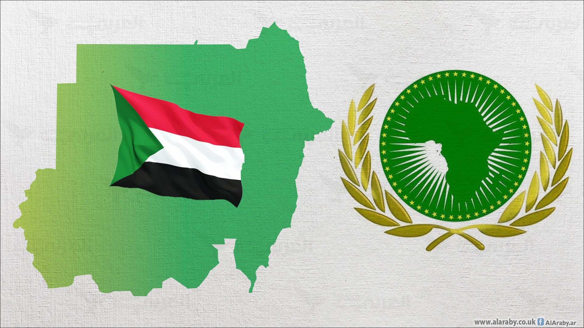بيان من الاتحاد الأفريقي بشأن تشكيل حكومة موازية في السودان