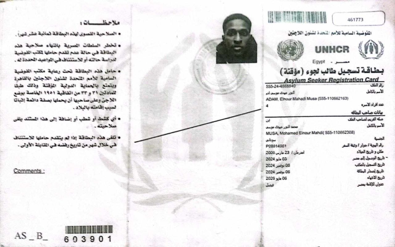 السلطات الأمنية بمصر تعتقل سودانياً مصاباً بالسرطان لعدم حمله لأوراقه الثبوتية