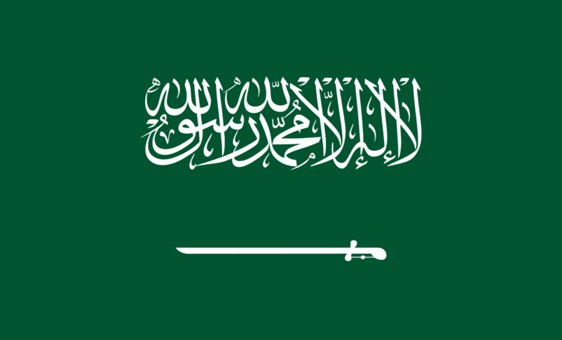 السعودية والجامعة العربية ترفضان تشكيل حكومة موازية في السودان