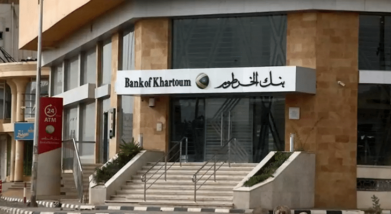 10 ملايين جنيه للفرد.. مفاجآت التمويل الجديد من بنك الخرطوم