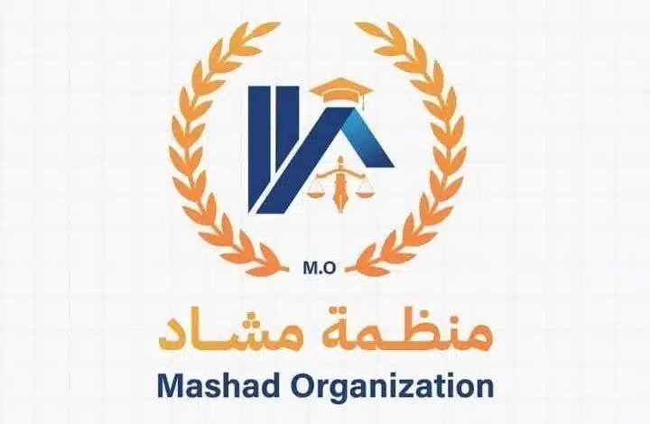 “مشاد” تحذر من شرعنة الفوضى: لا لتقسيم السودان