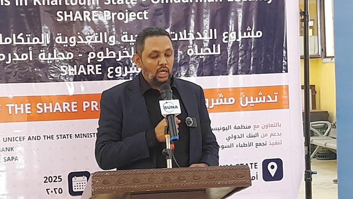 تدشين مشروع يدعم (25) مركزًا صحيًا بمحلية أم درمان