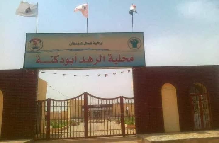 إنشقاق أفراد من مليشيا الدعم السريع بكردفان 