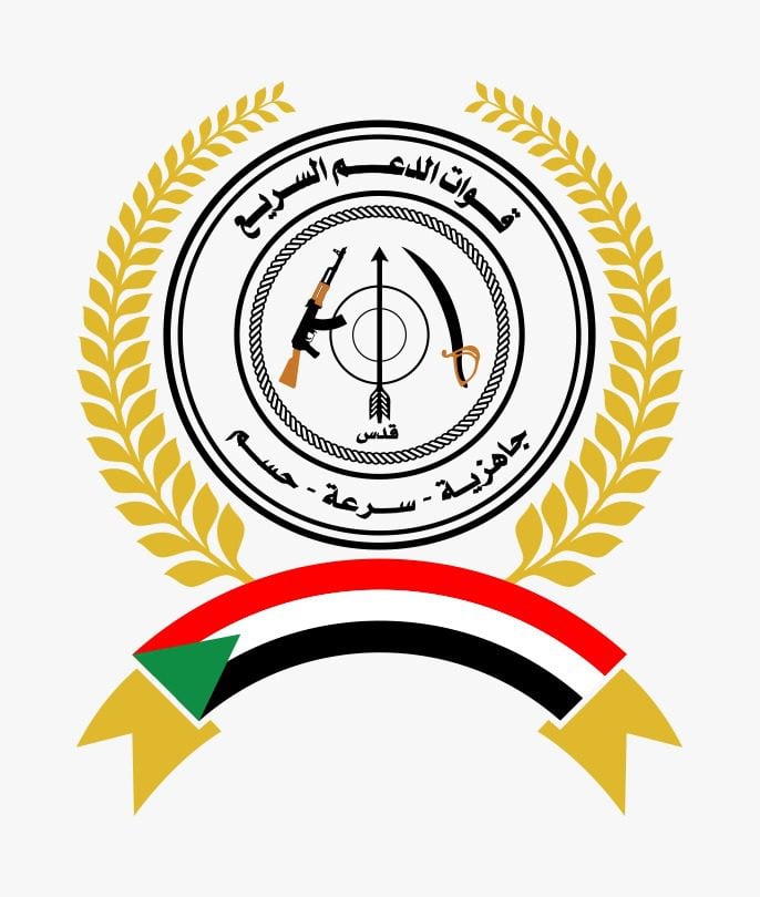 الدعم السريع تُشكّل أول إدارة مدنية بشمال دارفور في الكومة