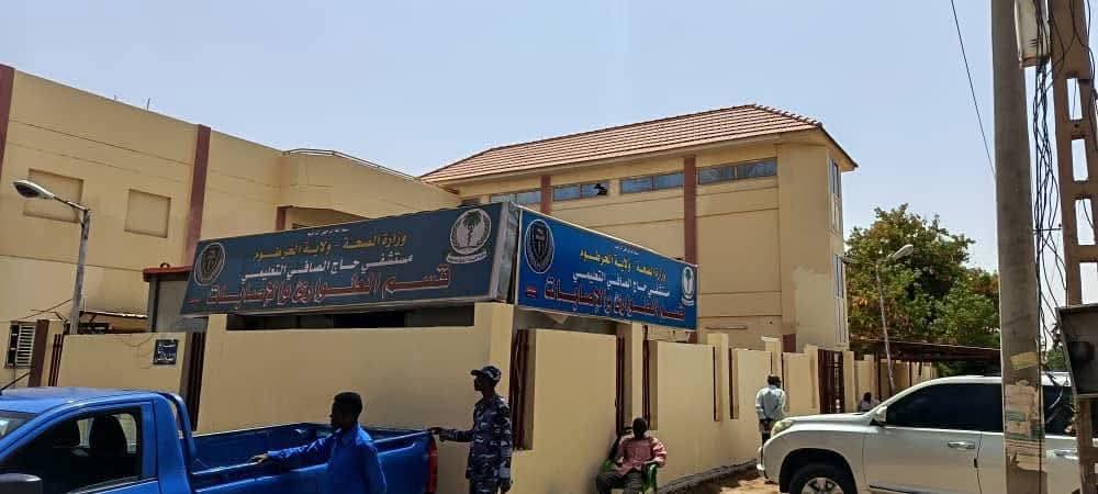 مستشفى حاج الصافي ببحري تعود للخدمة بطاقتها القصوى