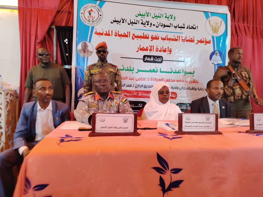 “شباب السودان” يطلق مؤتمر النيل الأبيض تحت شعار: بسواعدنا نعمر بلدنا